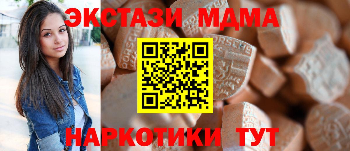 Курчатов  A PVP СОЛЬ кристаллы  Героин  Меф МЯУ МЯУ   ТГК  Вход с VPN  ГАШИШ  КОКАИН 