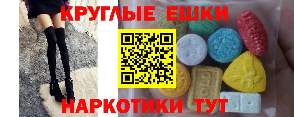 Экстази  ЭКСТАЗИ louis Vuitton  Вход с VPN  Курчатов  blacksprut зеркало  ЭКСТАЗИ VHQ  закладка 