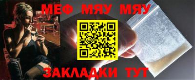метамфетамин Камышлов