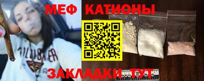 скорость mdpv Канаш
