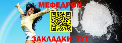 ALPHA PVP Кандалакша