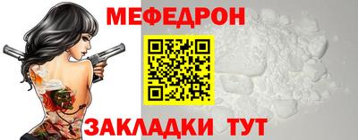 метамфетамин Камышлов