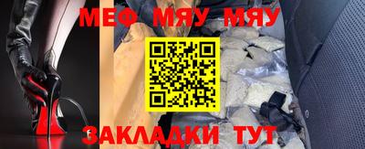 ALPHA PVP Кандалакша