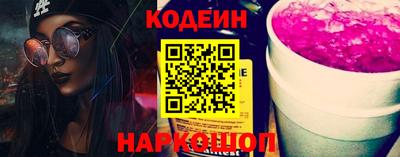 метамфетамин Камышлов