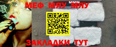 метамфетамин Камышлов