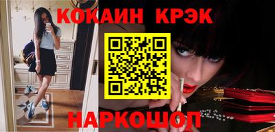 метамфетамин Камышлов