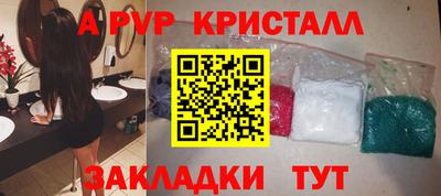 метамфетамин Камышлов