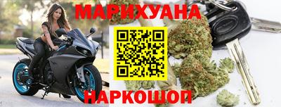 метамфетамин Камышлов