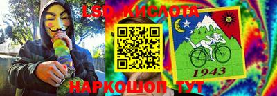 метамфетамин Камышлов