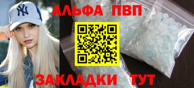 метамфетамин Камышлов