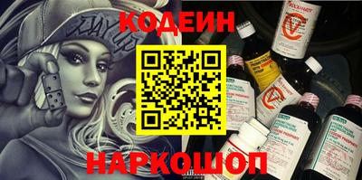 ALPHA PVP Кандалакша