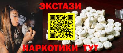 метамфетамин Камышлов
