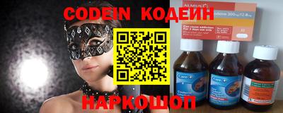 ALPHA PVP Кандалакша