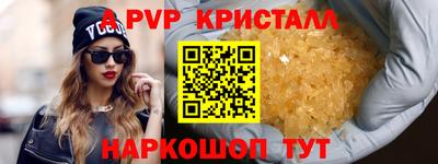 скорость mdpv Канаш