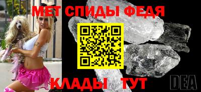 скорость mdpv Канаш