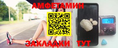 метамфетамин Камышлов