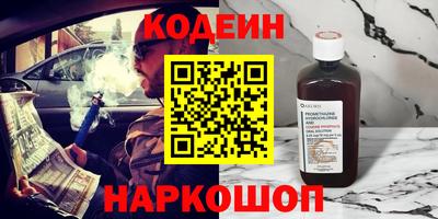 ALPHA PVP Кандалакша