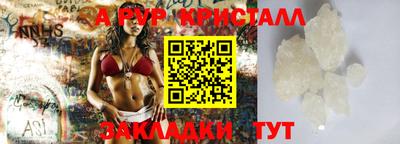 скорость mdpv Канаш