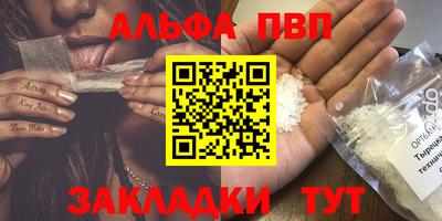 метамфетамин Камышлов