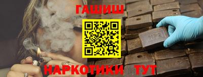 метамфетамин Камышлов