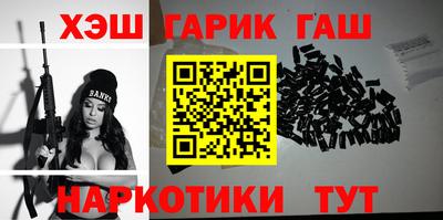 ALPHA PVP Кандалакша