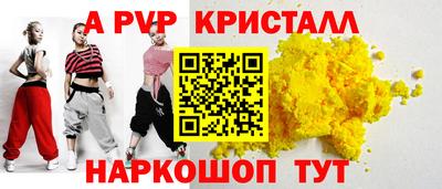 скорость mdpv Канаш
