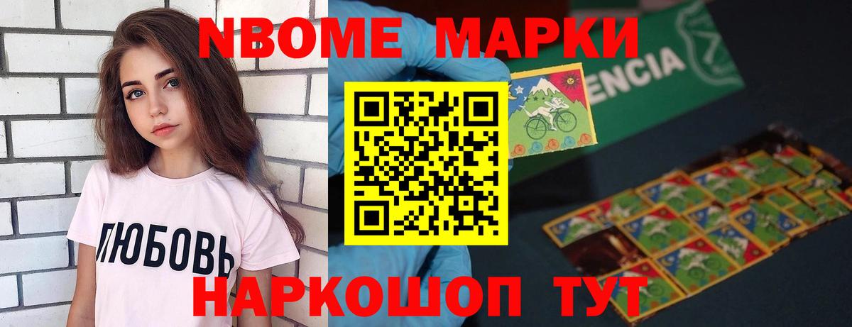 Курчатов  LSD-25 экстази ecstasy  ЛСД экстази ecstasy  Лсд 25 экстази  Вход с VPN 