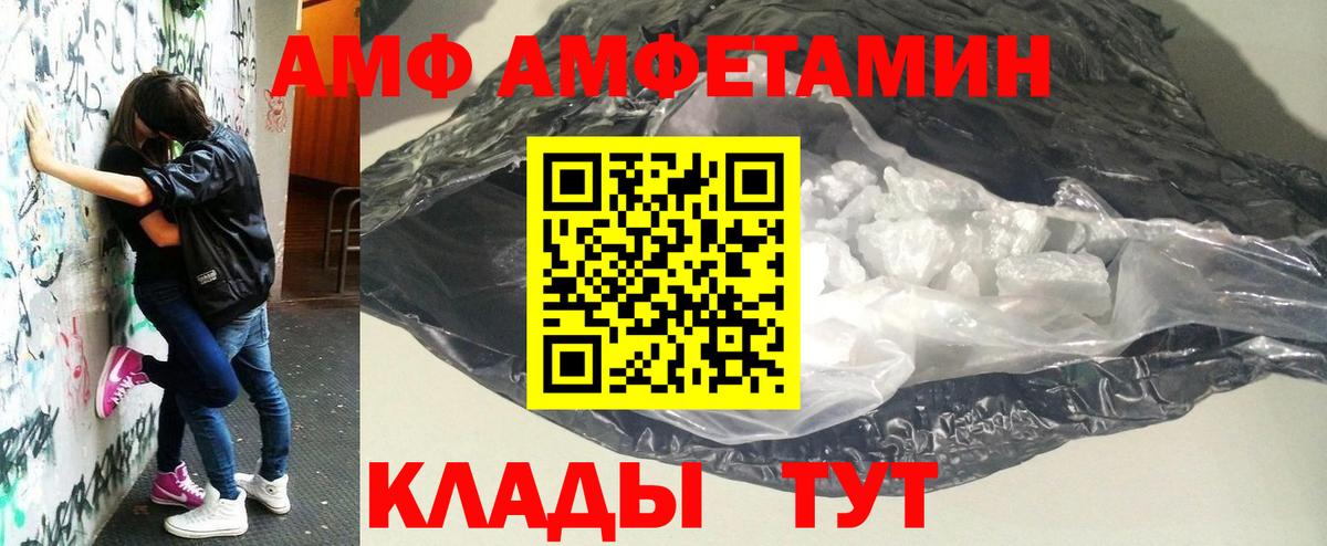 Метамфетамин пудра  Метамфетамин пудра  Вход с VPN  Курчатов 