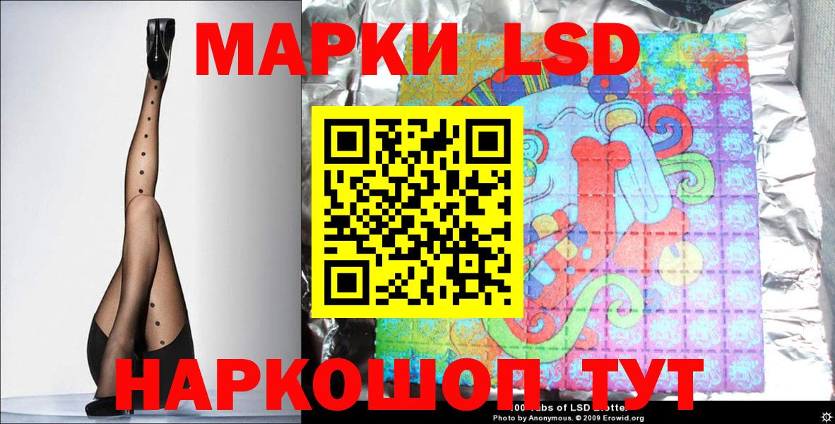 Курчатов  Марки NBOMe  Вход с VPN  Марки NBOMe 1,5мг 