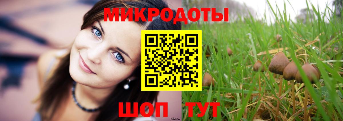 Меф мяу мяу Курчатов